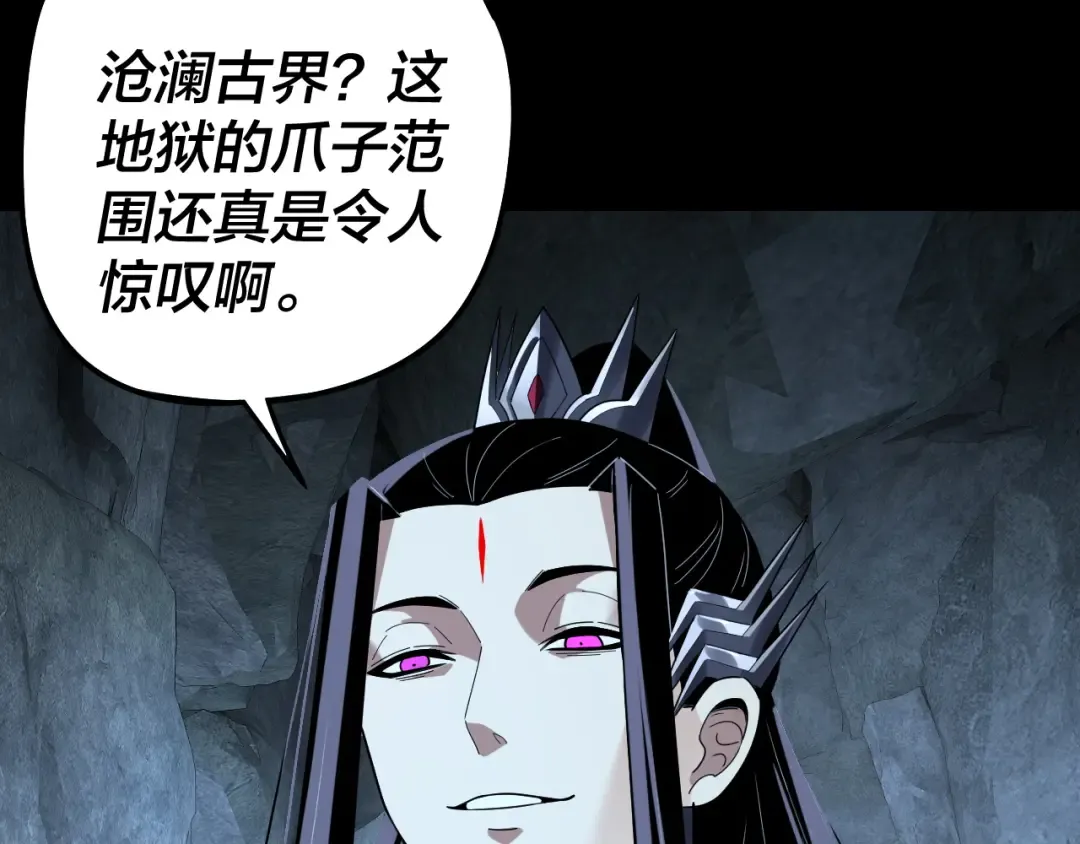 第318话 清剿“地狱” 第81页