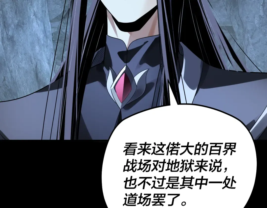 第318话 清剿“地狱” 第82页