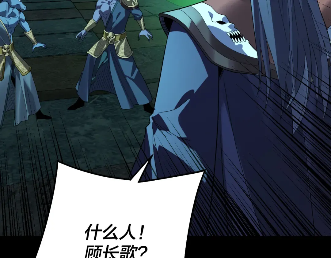 第318话 清剿“地狱” 第98页