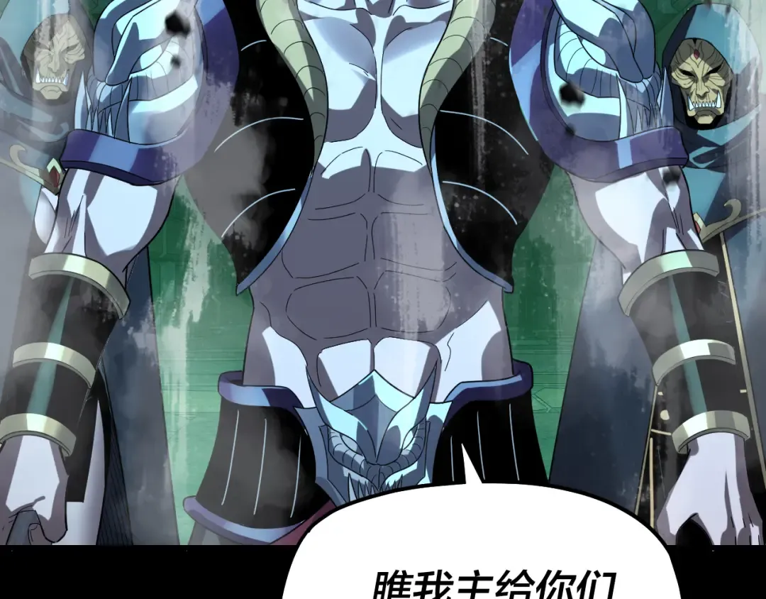 第318话 清剿“地狱” 第100页