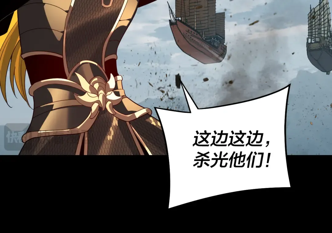 第318话 清剿“地狱” 第105页