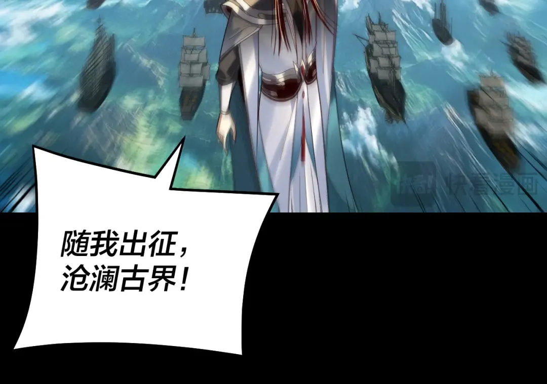 第318话 清剿“地狱” 第125页
