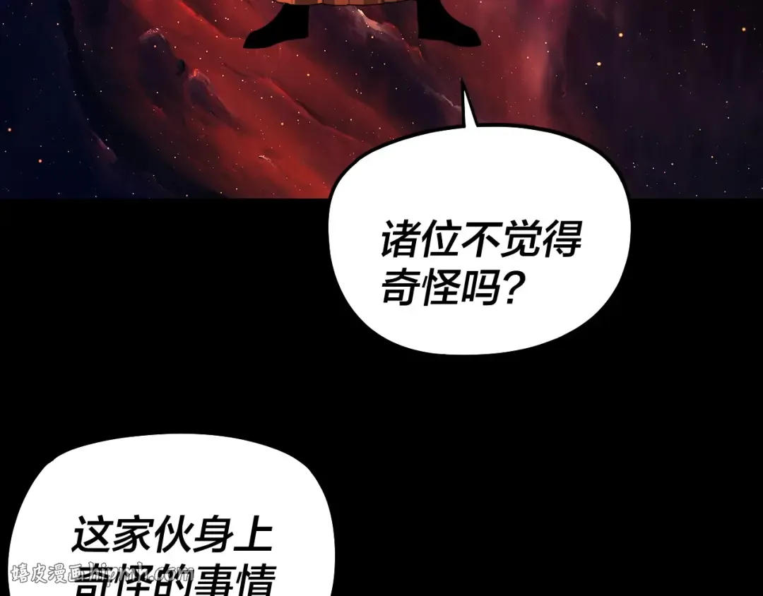 第318话 清剿“地狱” 第128页