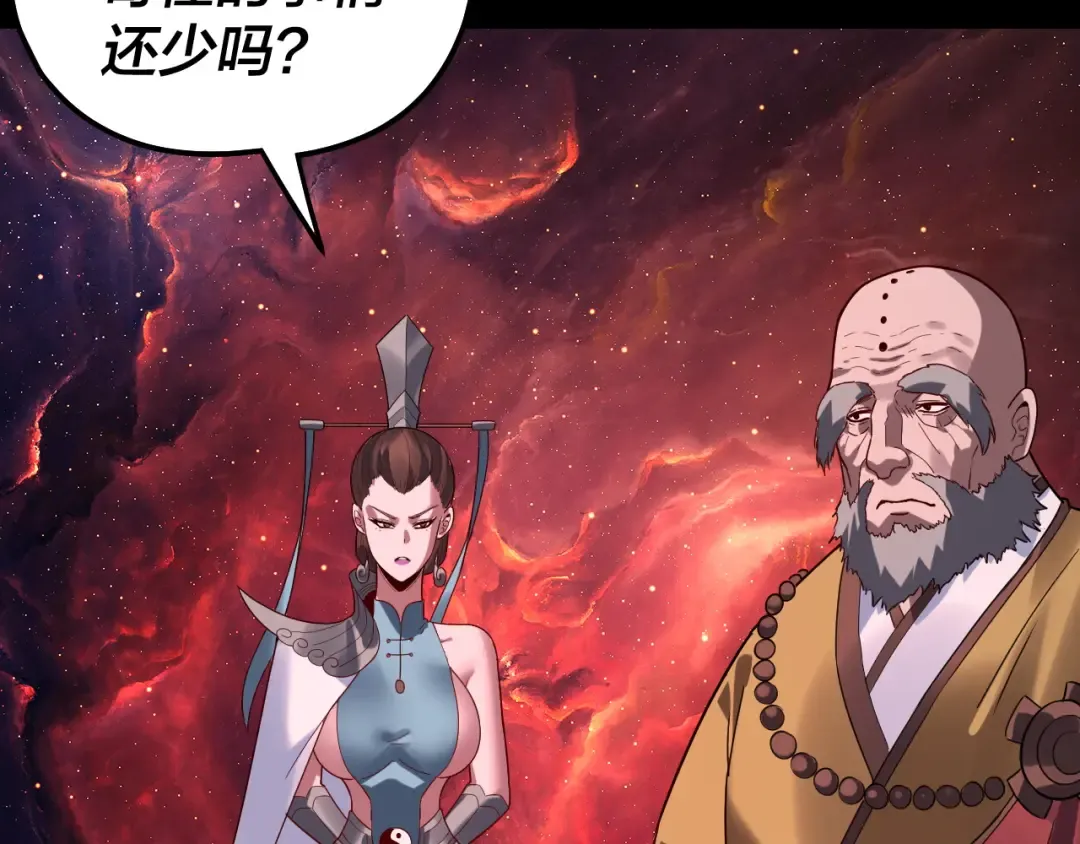 第318话 清剿“地狱” 第129页