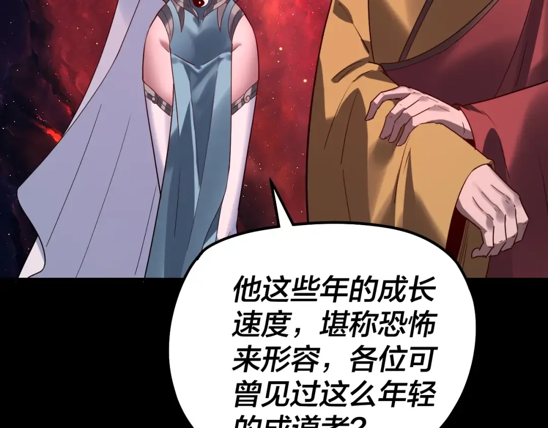 第318话 清剿“地狱” 第130页