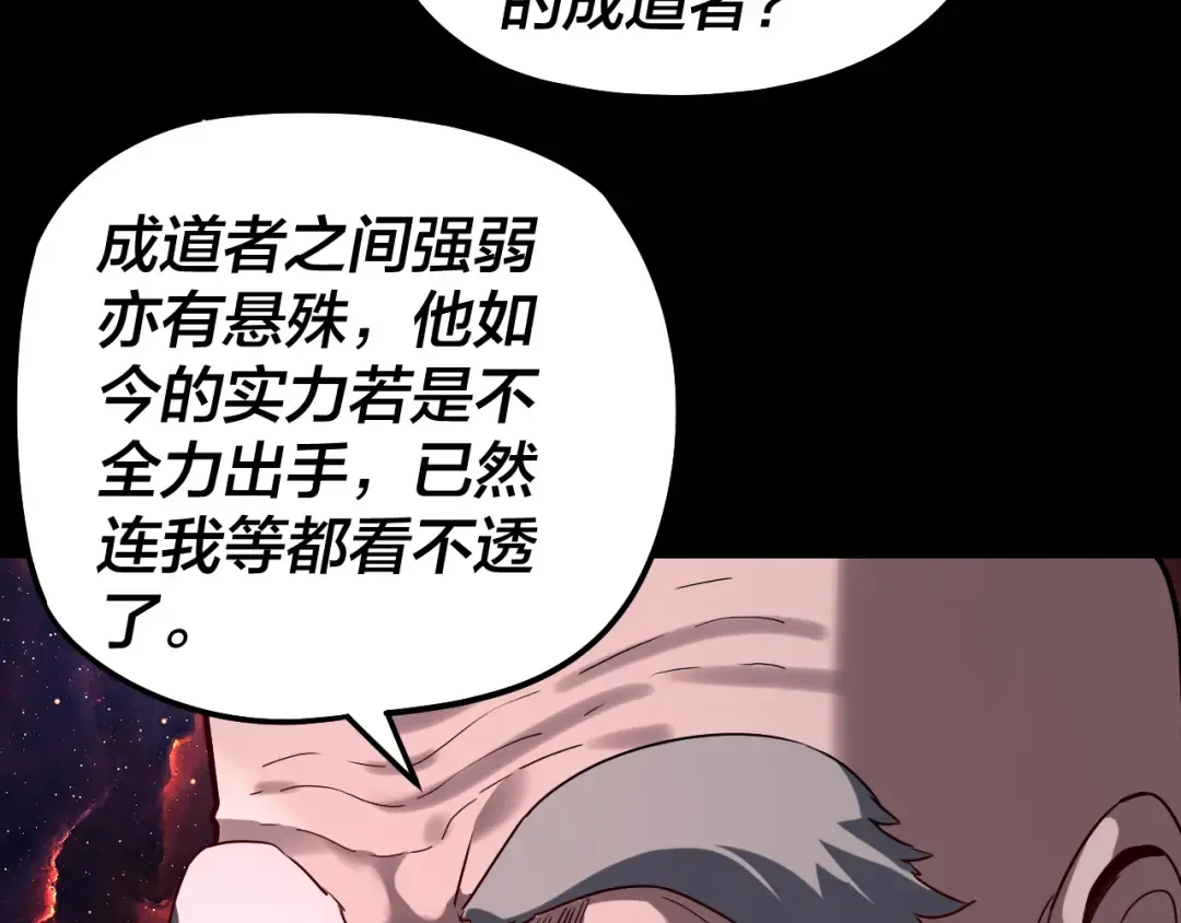 第318话 清剿“地狱” 第131页