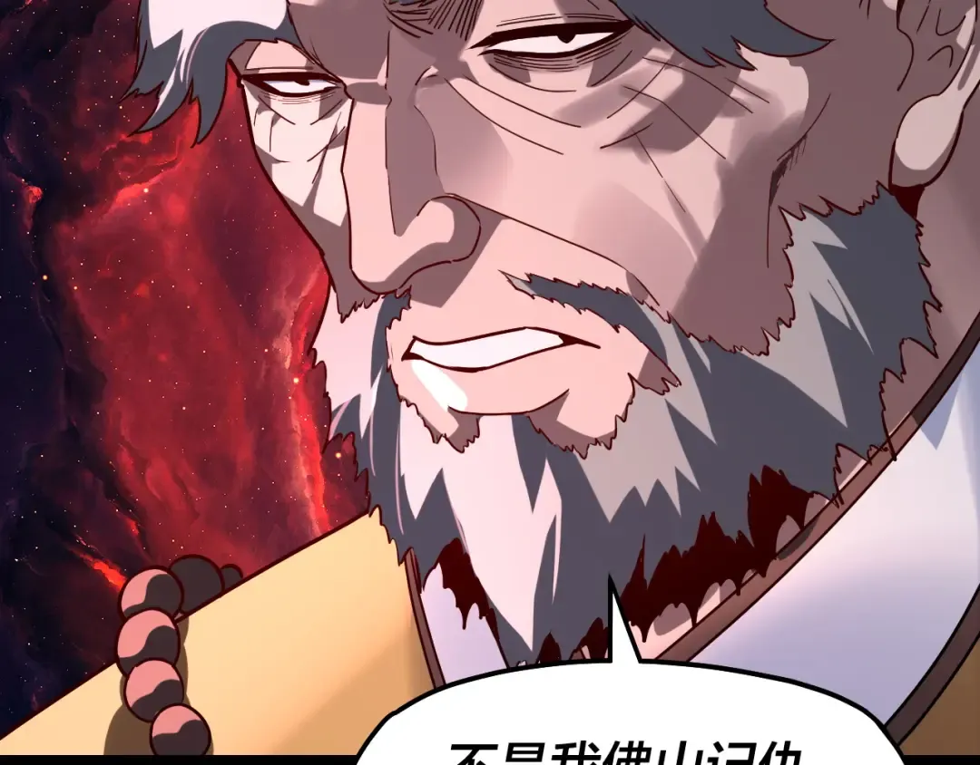 第318话 清剿“地狱” 第132页