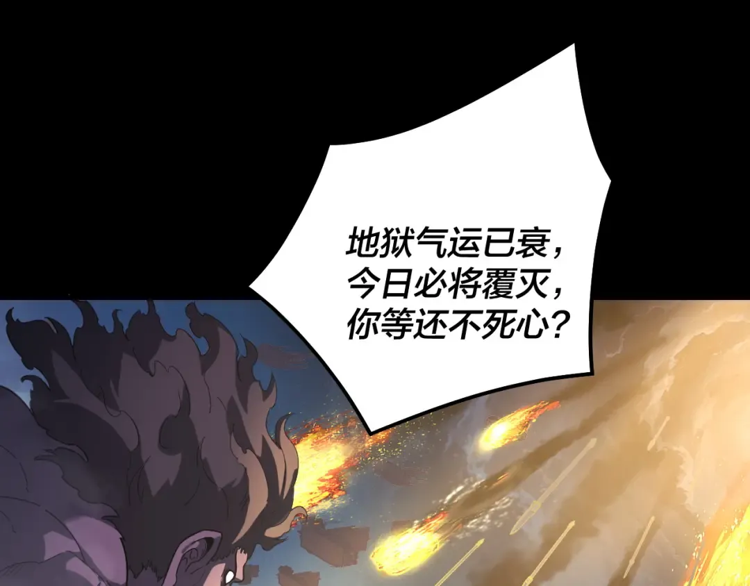 第319话 “栽赃”顾长歌！ 第6页