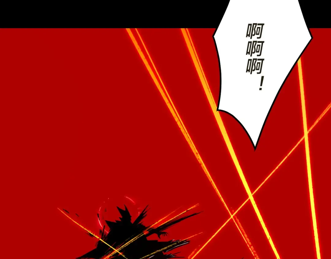 第319话 “栽赃”顾长歌！ 第33页
