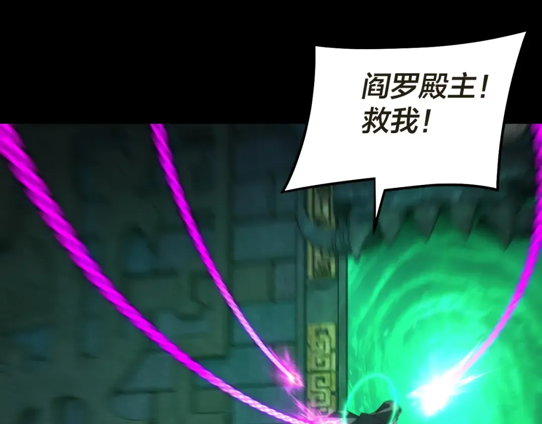 第319话 “栽赃”顾长歌！ 第66页