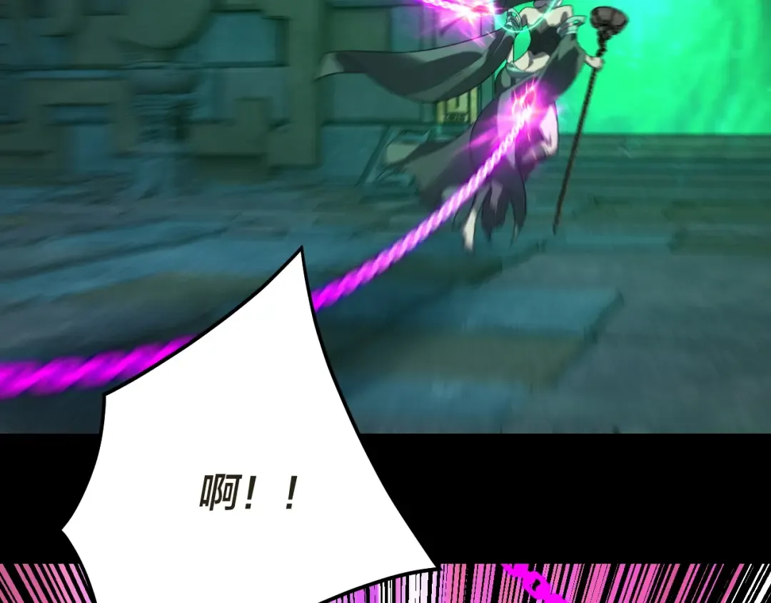 第319话 “栽赃”顾长歌！ 第67页
