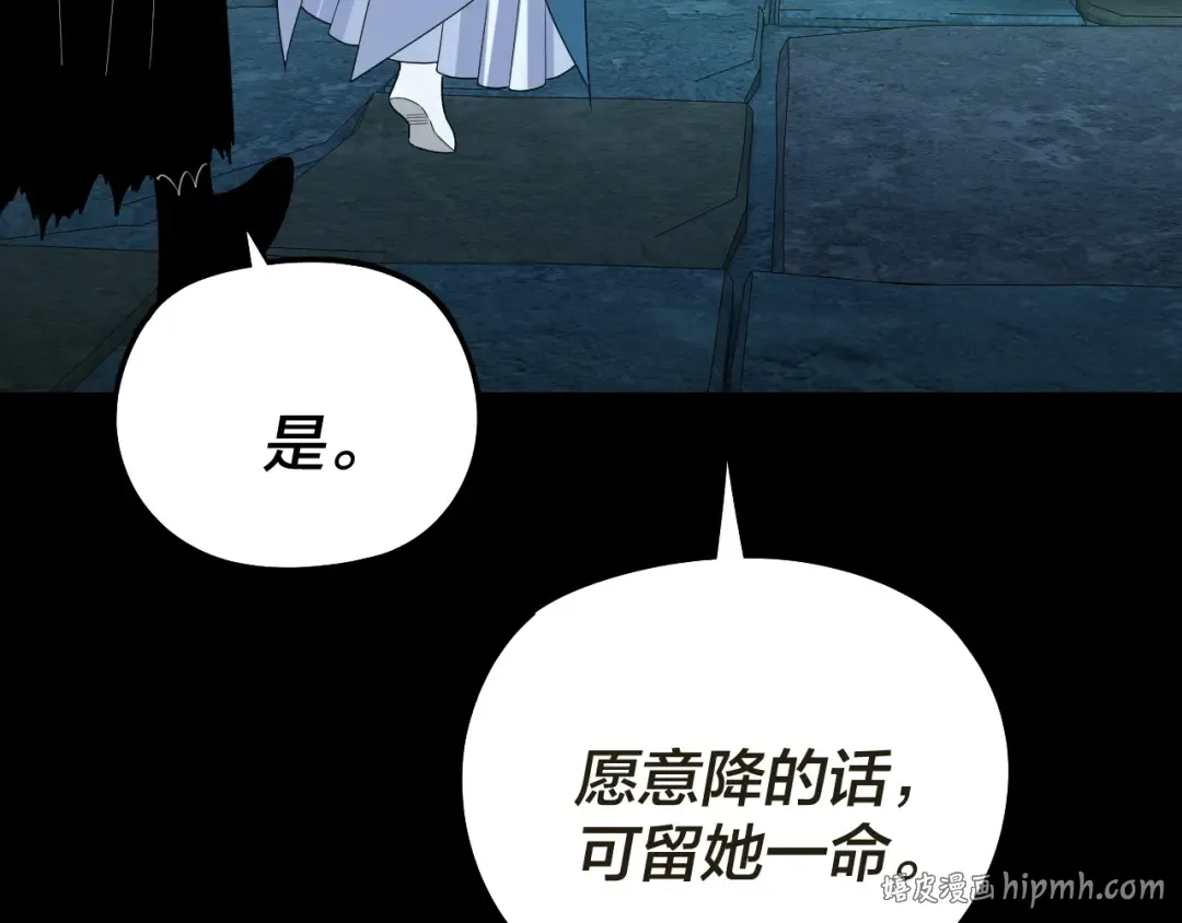 第319话 “栽赃”顾长歌！ 第72页