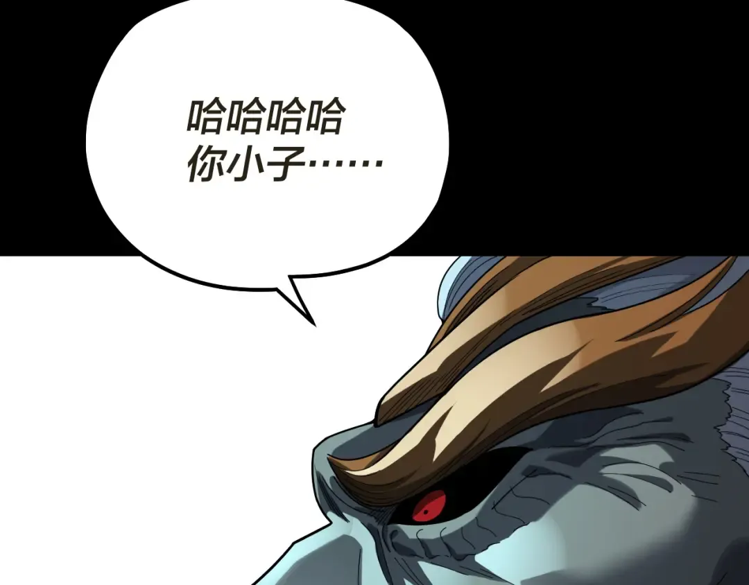 第319话 “栽赃”顾长歌！ 第91页