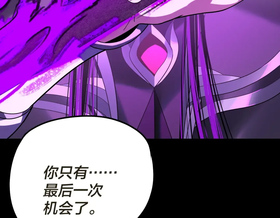 第319话 “栽赃”顾长歌！ 第132页