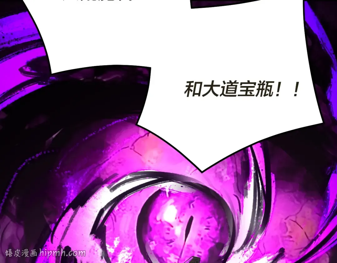 第319话 “栽赃”顾长歌！ 第136页