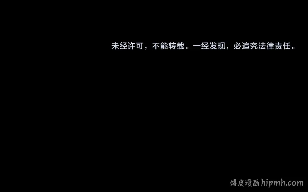 第319话 “栽赃”顾长歌！ 第140页