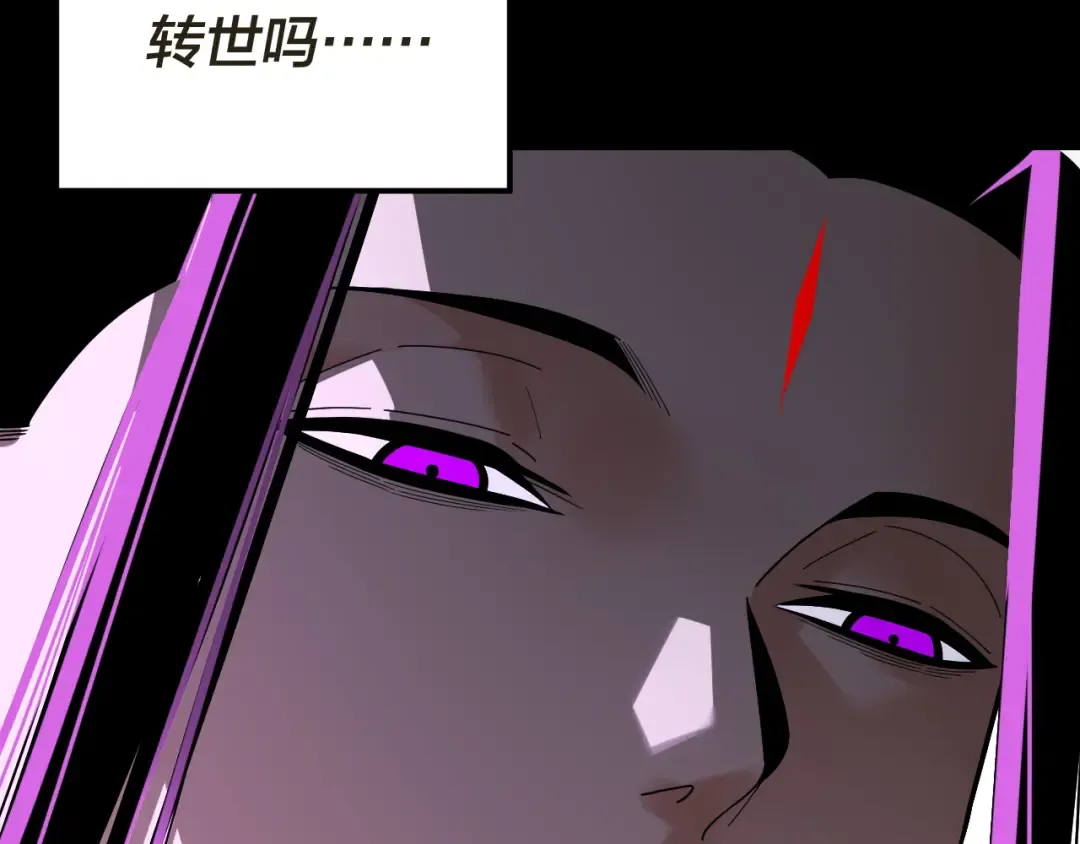 第320话 收服残仙殿主！ 第10页