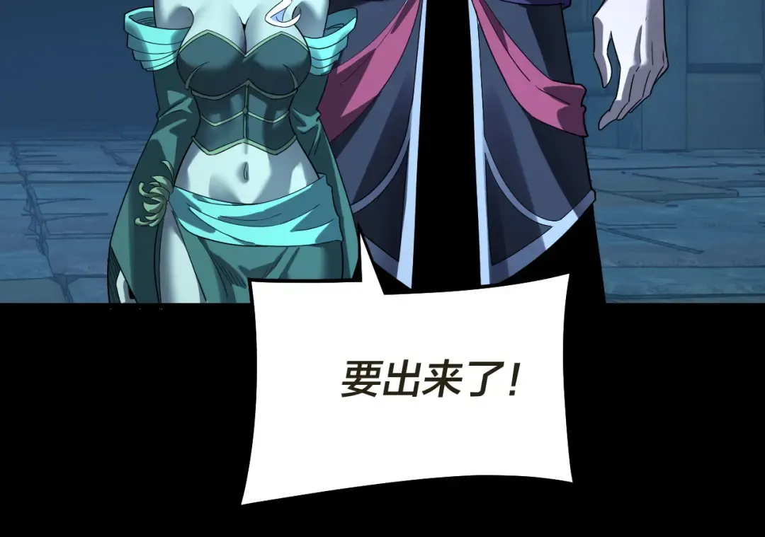 第320话 收服残仙殿主！ 第25页