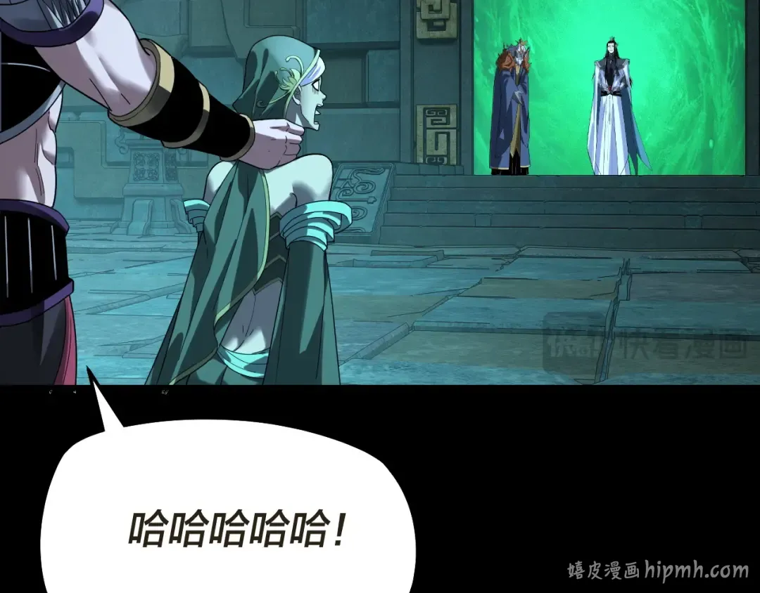 第320话 收服残仙殿主！ 第32页