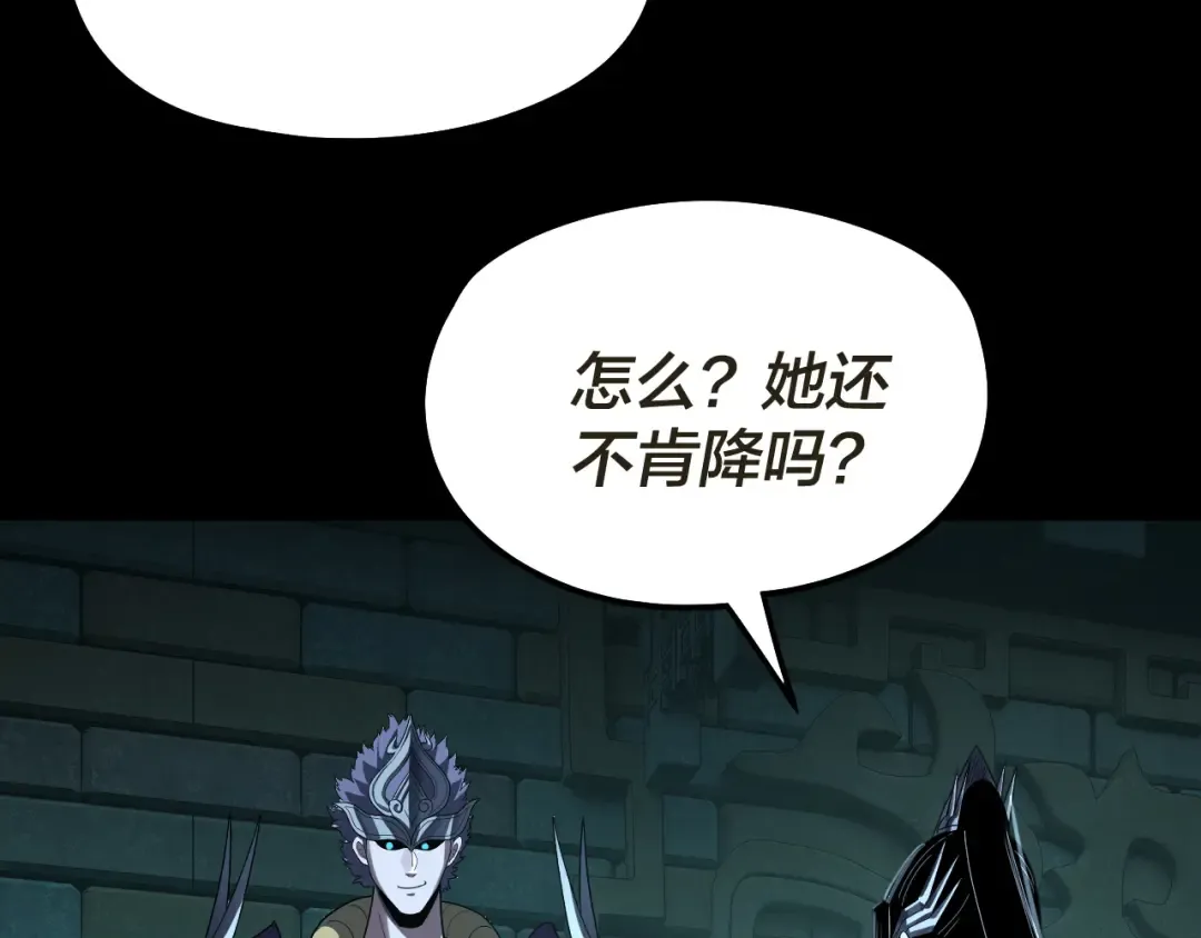 第320话 收服残仙殿主！ 第33页