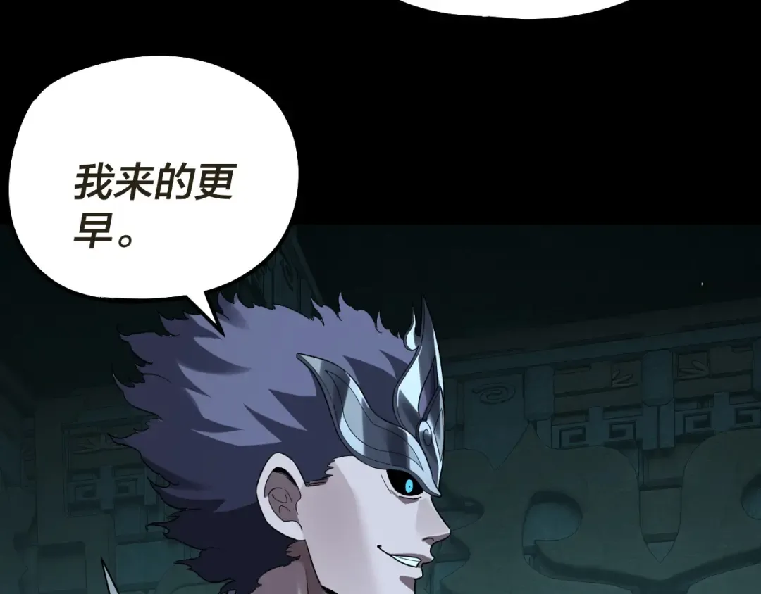 第320话 收服残仙殿主！ 第43页