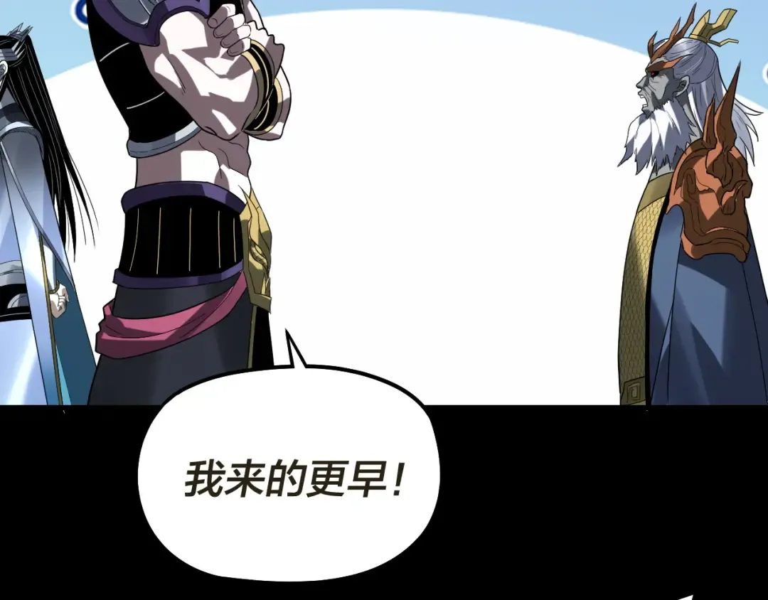 第320话 收服残仙殿主！ 第47页