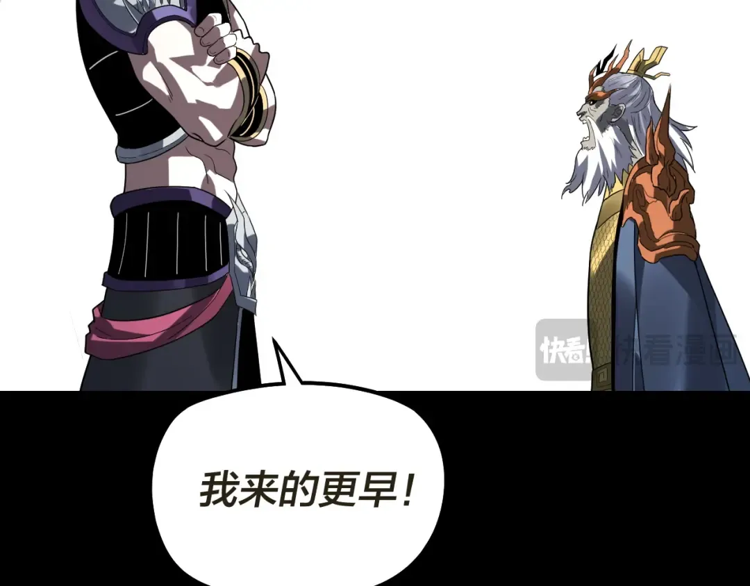 第320话 收服残仙殿主！ 第49页