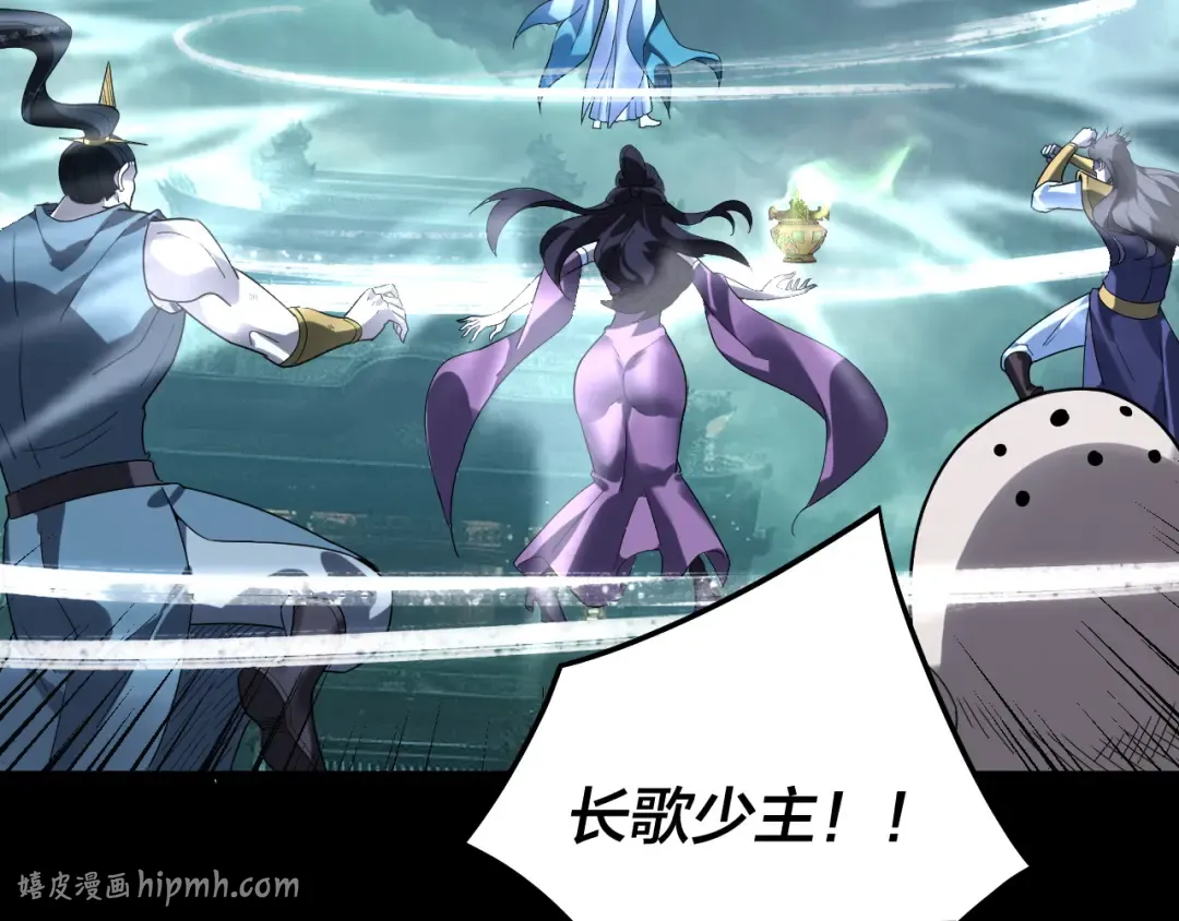 第320话 收服残仙殿主！ 第56页