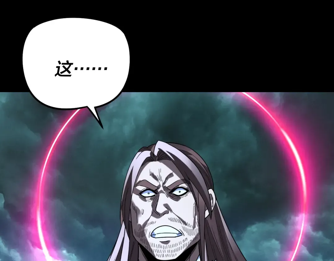 第320话 收服残仙殿主！ 第66页