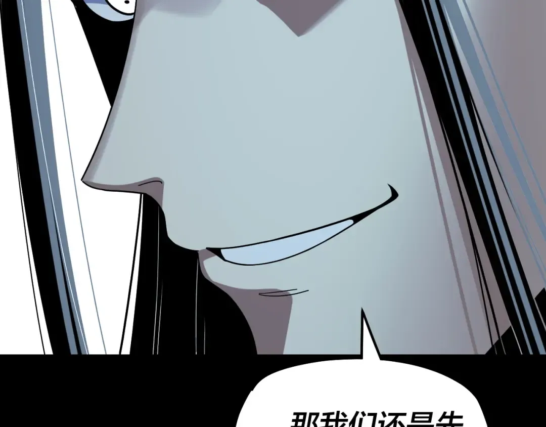 第320话 收服残仙殿主！ 第73页