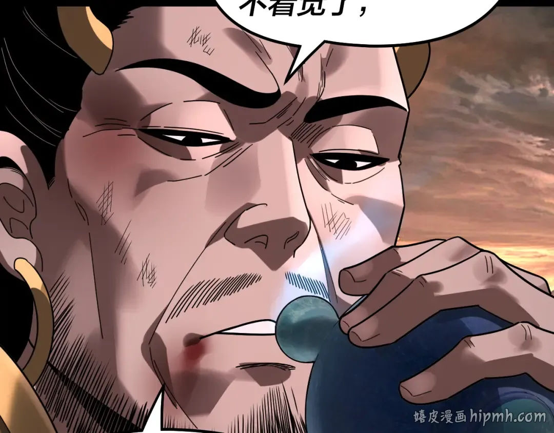 第320话 收服残仙殿主！ 第80页