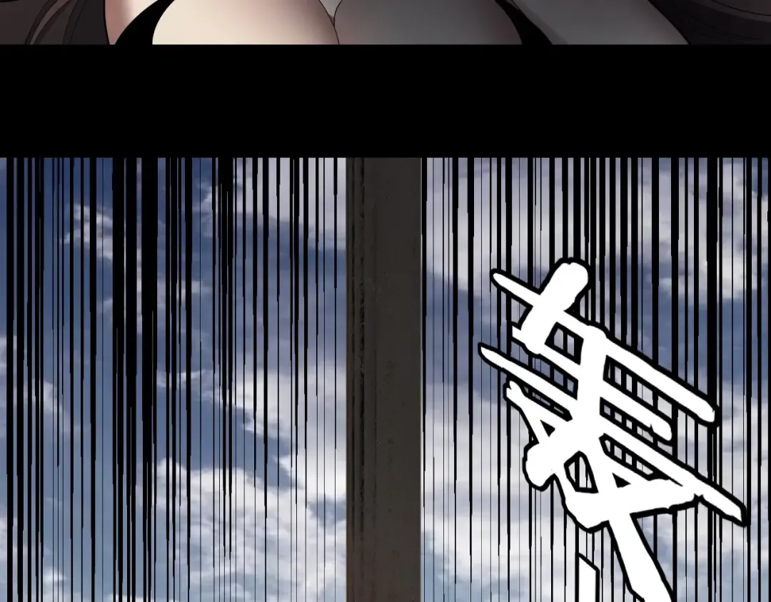 第320话 收服残仙殿主！ 第90页