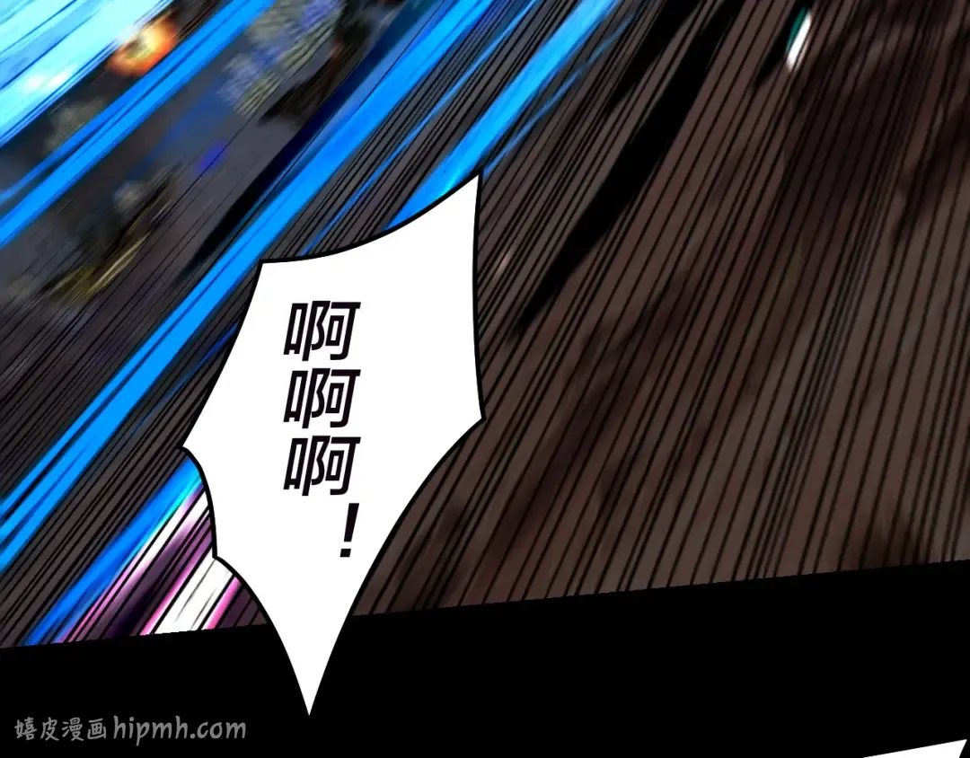 第320话 收服残仙殿主！ 第128页