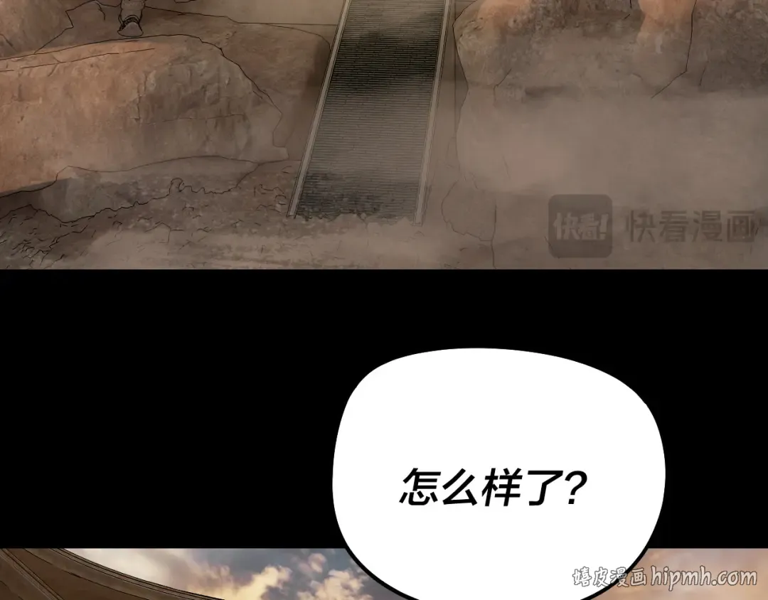 第321话 仙器之威 第48页