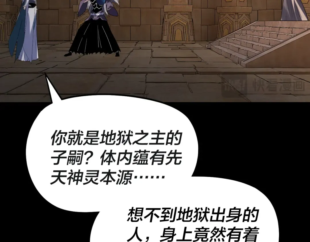 第321话 仙器之威 第60页