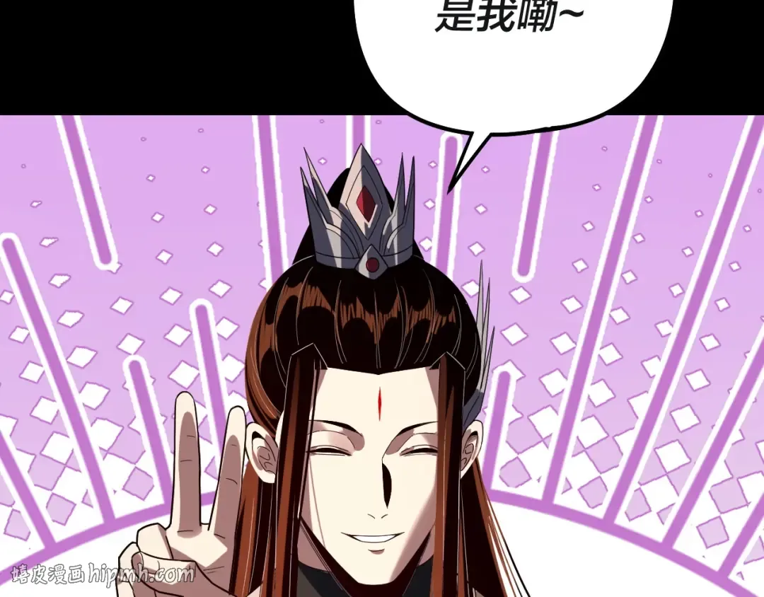 第321话 仙器之威 第64页