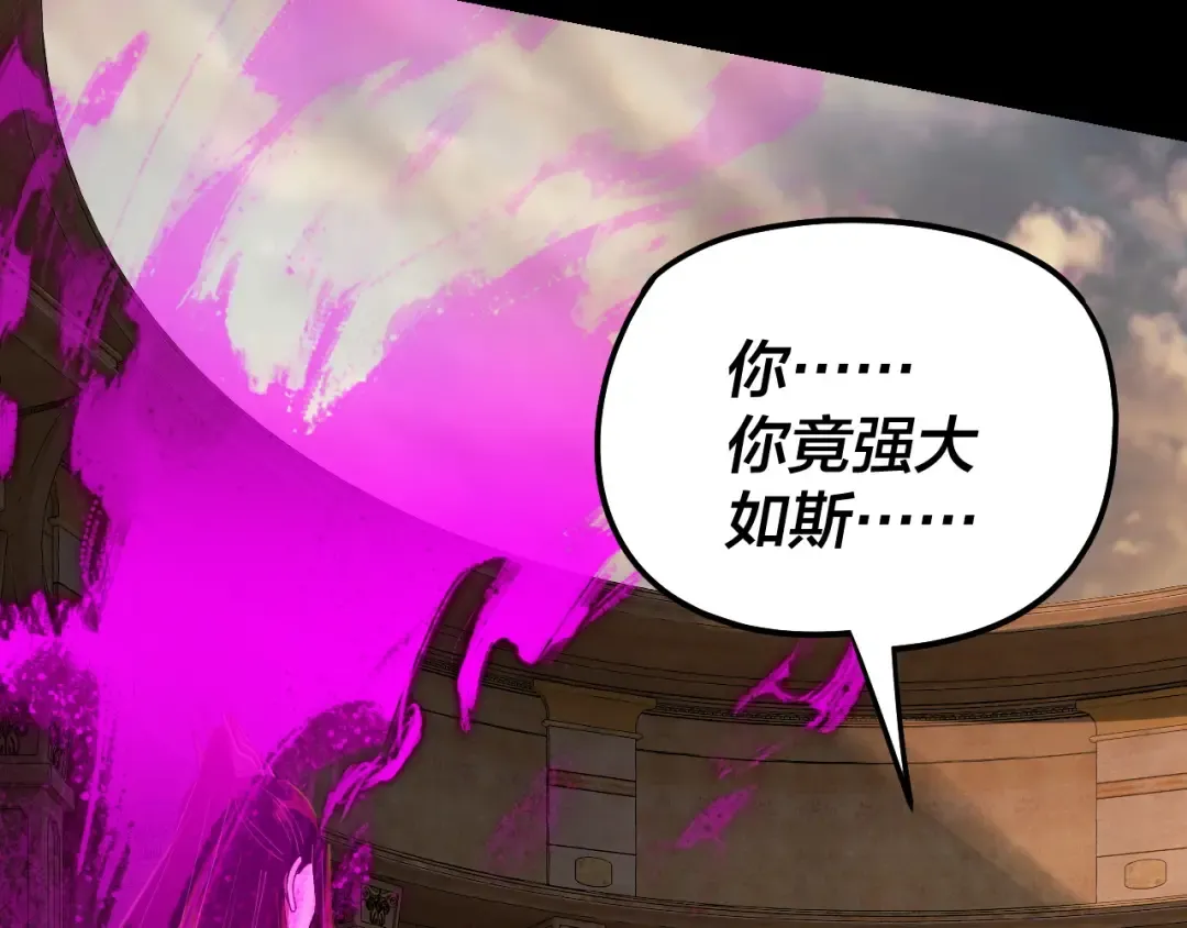 第321话 仙器之威 第73页