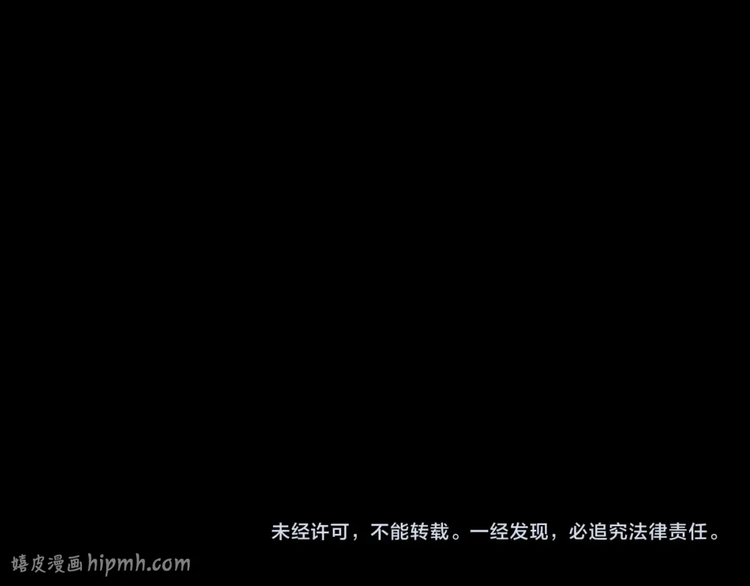 第321话 仙器之威 第144页