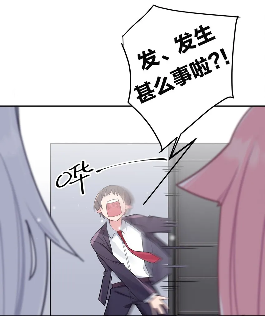 052 唐心杀心渐起！ 第6页