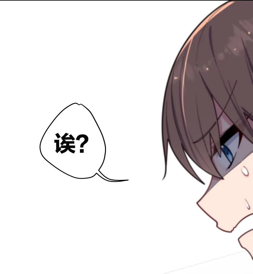 052 唐心杀心渐起！ 第7页