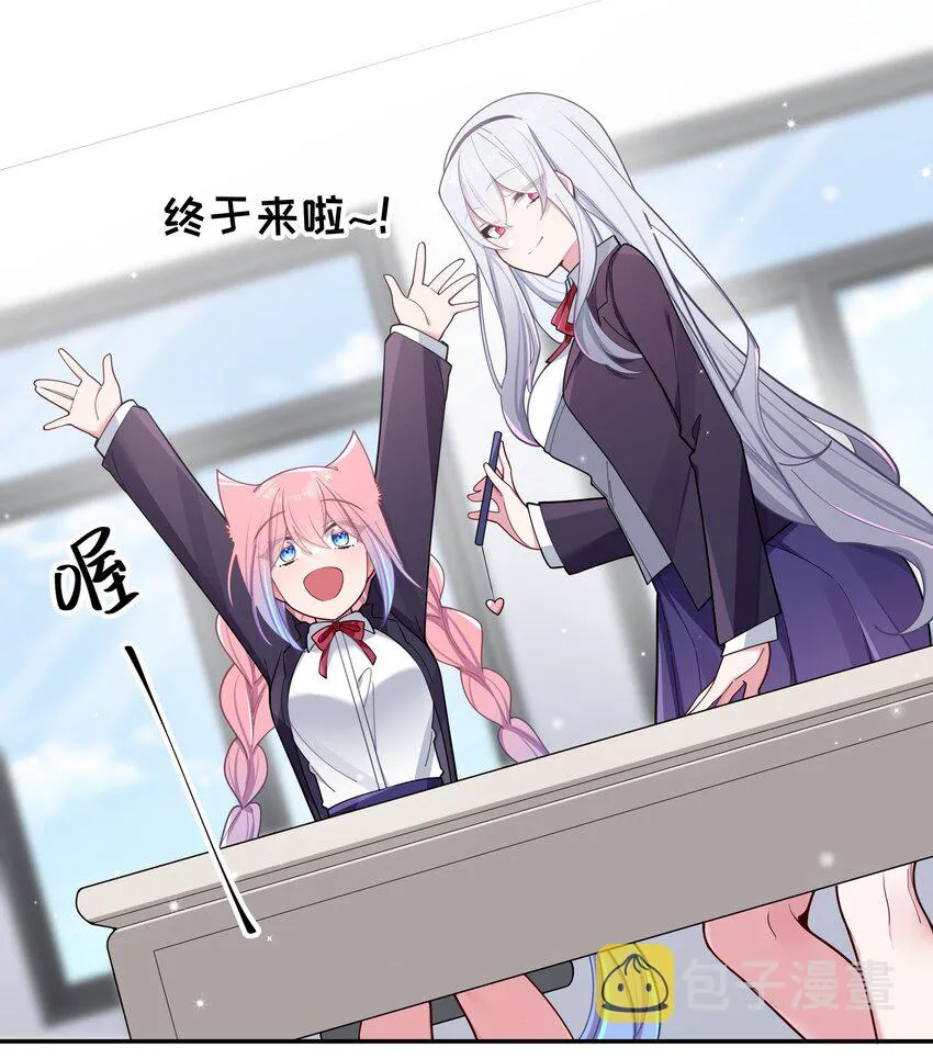 052 唐心杀心渐起！ 第8页