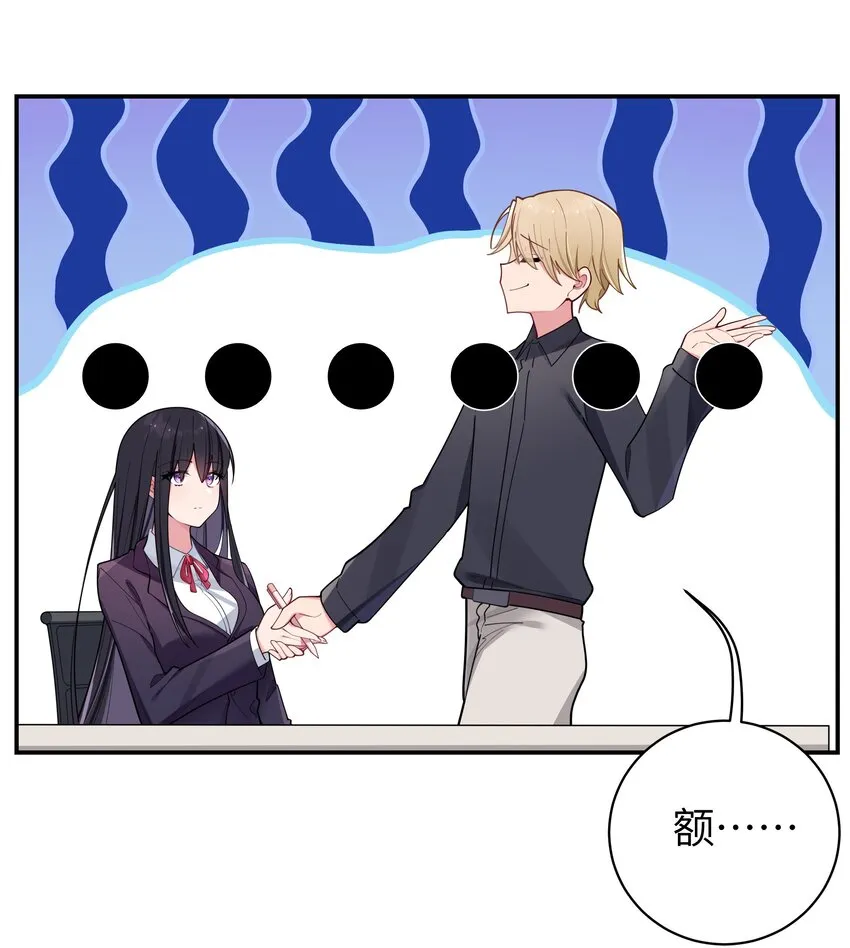 052 唐心杀心渐起！ 第20页