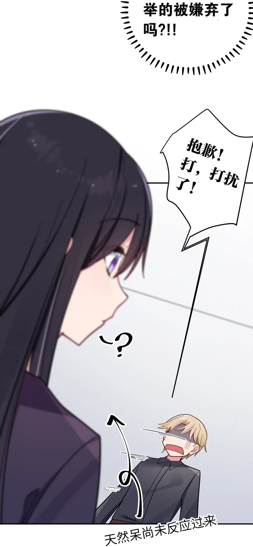 052 唐心杀心渐起！ 第22页