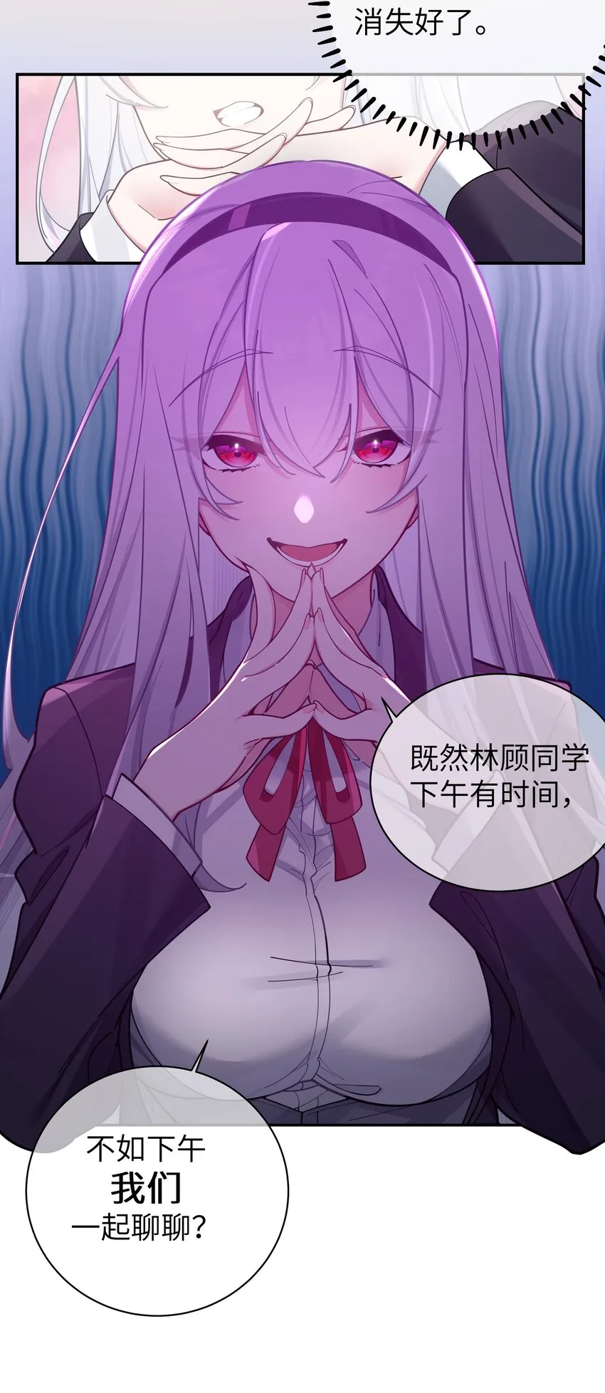 052 唐心杀心渐起！ 第25页