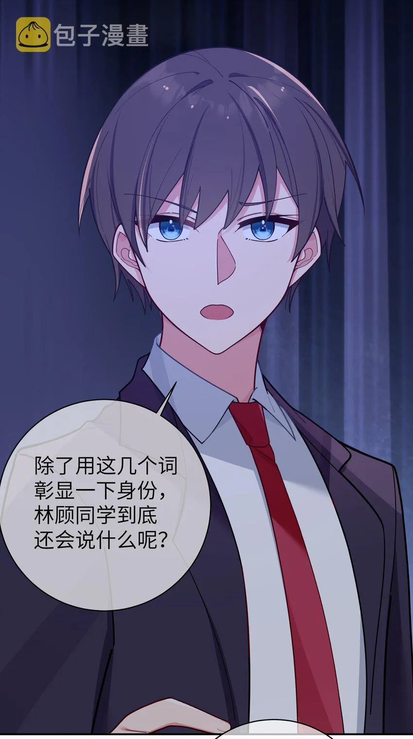 052 唐心杀心渐起！ 第40页