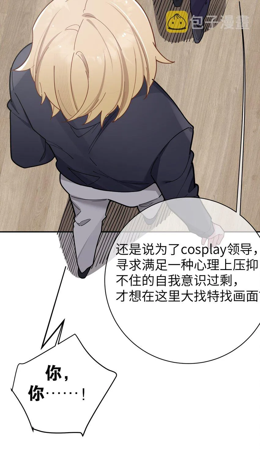 052 唐心杀心渐起！ 第42页