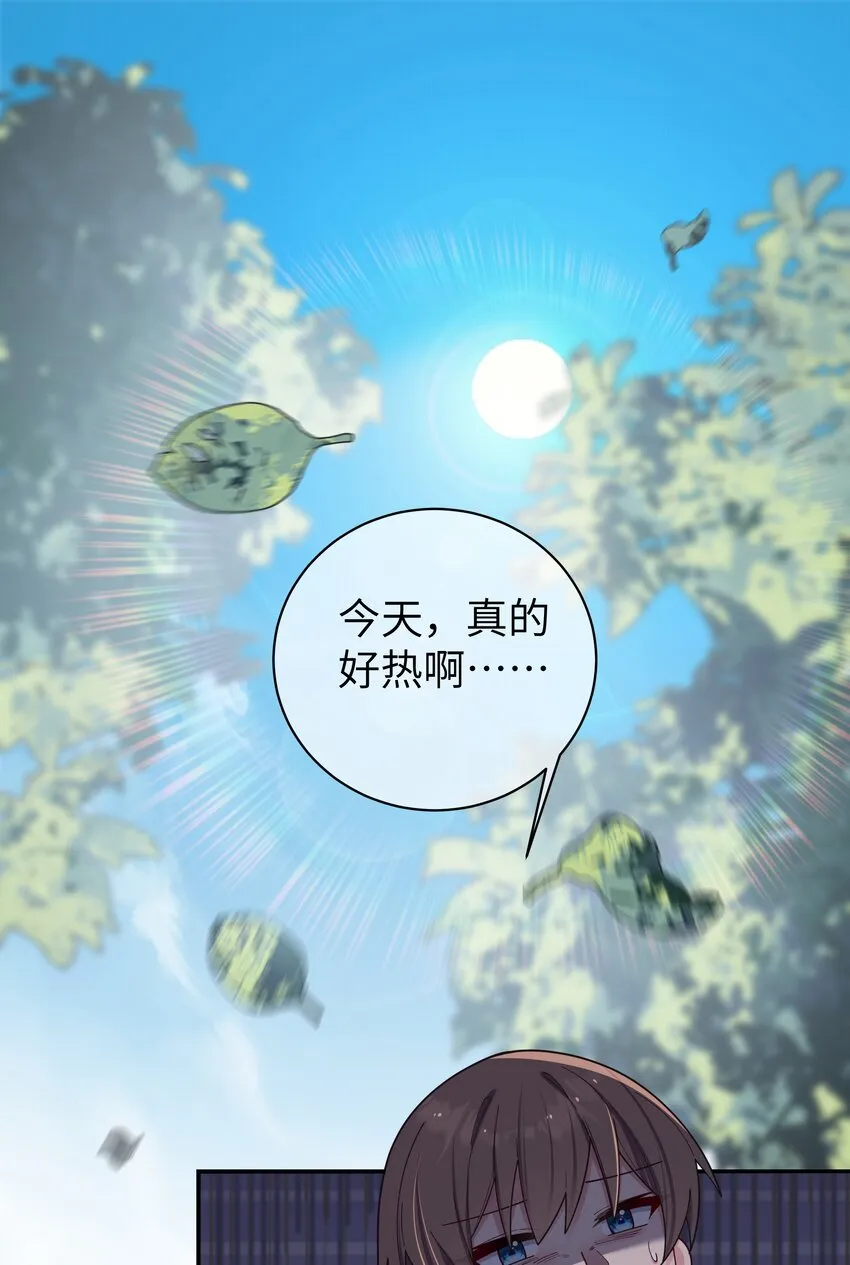 054 宁仪姐姐 才不是配角呢！ 第4页