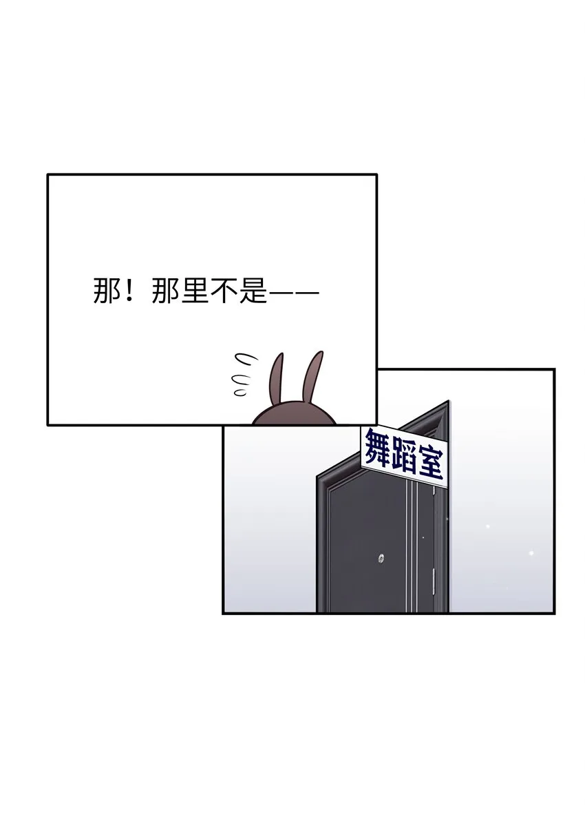 054 宁仪姐姐 才不是配角呢！ 第13页