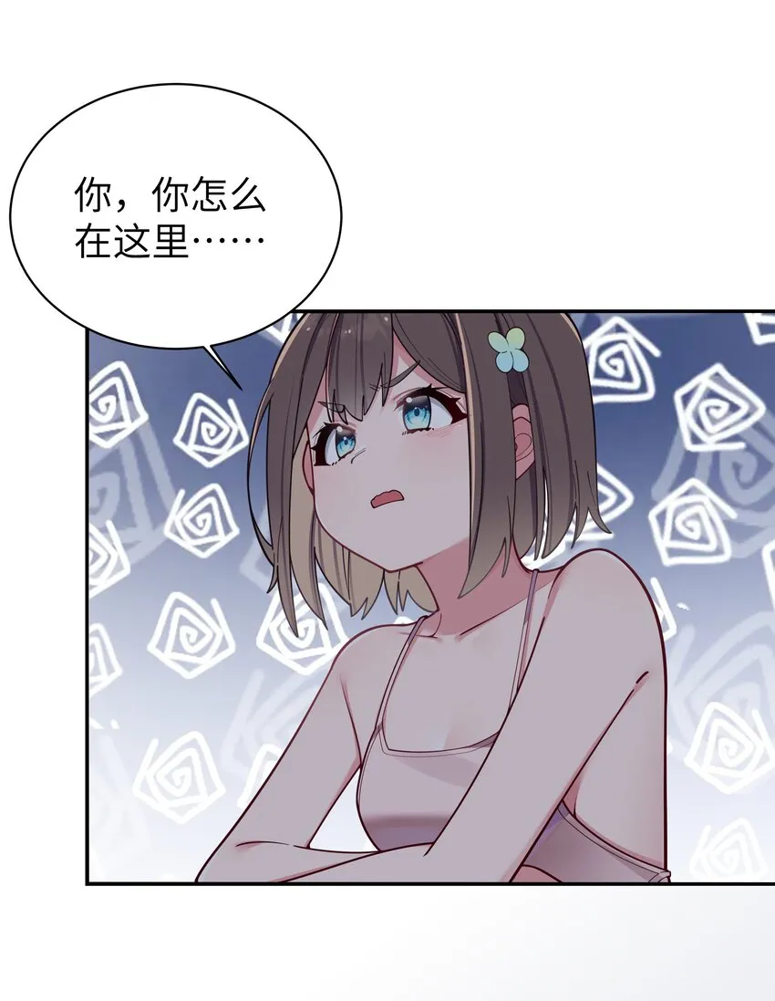 054 宁仪姐姐 才不是配角呢！ 第18页