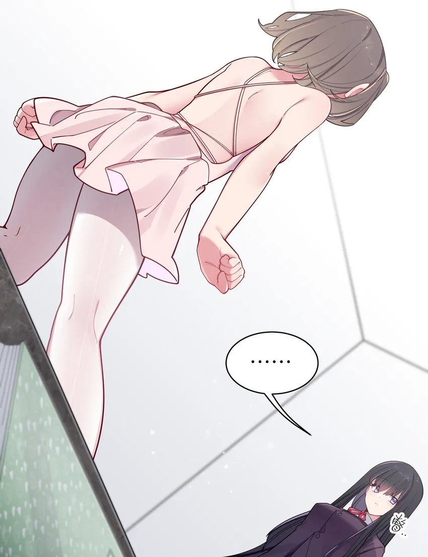 054 宁仪姐姐 才不是配角呢！ 第21页